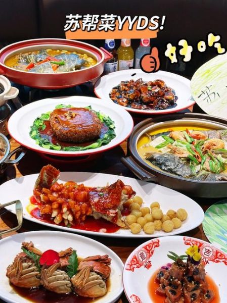 非物质文化遗产 菜（非遗菜肴有哪些？一张图看懂全部）-第2张图片-八三百科