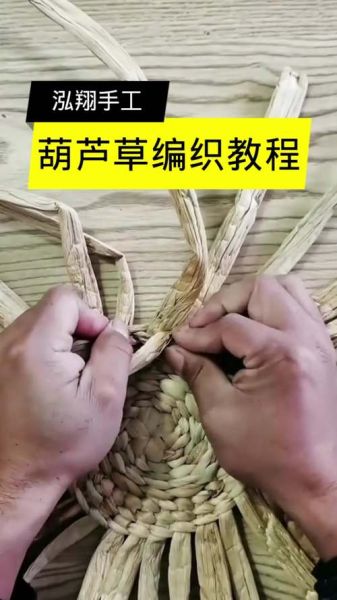 芦苇编织非物质文化遗产（芦苇编织非物质文化遗产怎么学？）-第3张图片-八三百科