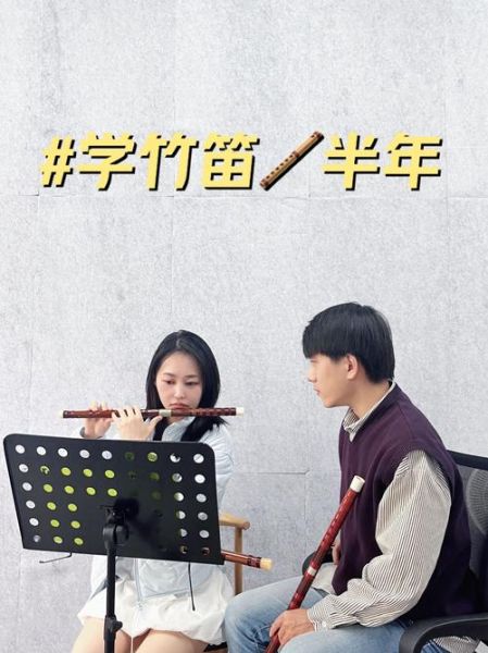竹笛非物质文化遗产（竹笛非遗进校园怎么教零基础孩子）-第1张图片-八三百科