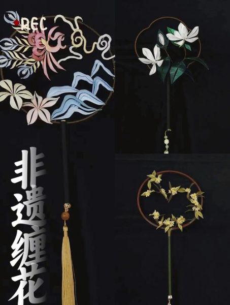 缠花非物质文化遗产介绍（缠花非遗入门教程：新手如何从零学传统簪花）-第3张图片-八三百科