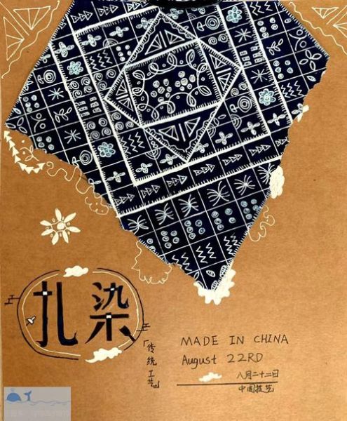 非物质文化遗产有扎染（扎染非物质文化遗产怎么做手工教学流程）-第3张图片-八三百科