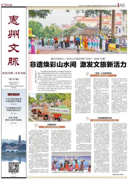 山水非物质文化遗产(山水非物质文化遗产有哪些项目)-第1张图片-八三百科 山水非物质文化遗产(山水非物质文化遗产有哪些项目)-第1张图片-八三百科