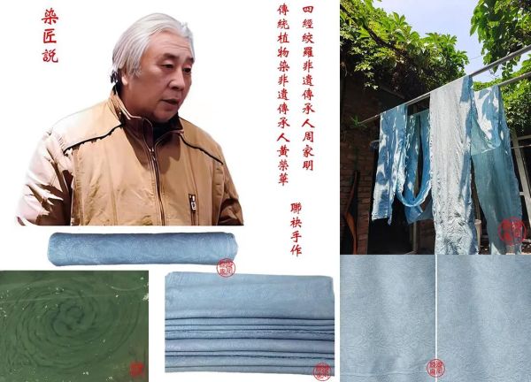 非物质文化遗产绞罗（绞罗非遗工艺的入门教程）-第2张图片-八三百科