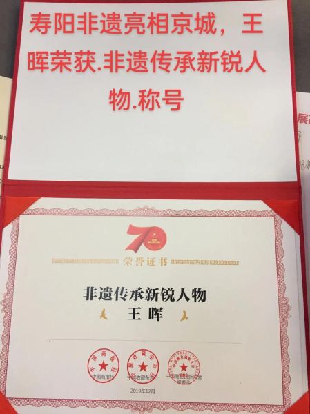 湖南纸牌非物质文化遗产（湖南纸牌非遗文化传承人介绍）-第3张图片-八三百科