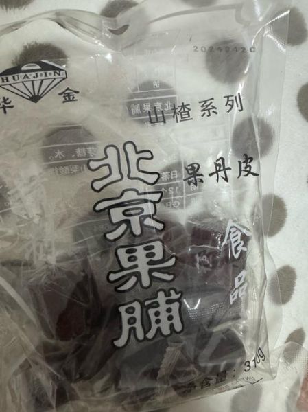 北京非物质文化遗产果脯(北京果脯制作工艺流程是怎样的)-第2张图片-八三百科 北京非物质文化遗产果脯(北京果脯制作工艺流程是怎样的)-第2张图片-八三百科