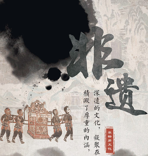 非物质文化遗产违法案件(非物质文化遗产违法案件有哪些类型?)-第3张图片-八三百科 非物质文化遗产违法案件(非物质文化遗产违法案件有哪些类型?)-第3张图片-八三百科