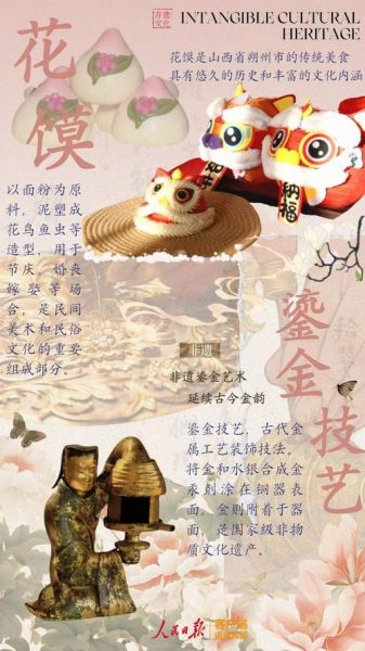 阳朔非物质文化遗产(阳朔非物质文化遗产代表作名录大全)-第1张图片-八三百科 阳朔非物质文化遗产(阳朔非物质文化遗产代表作名录大全)-第1张图片-八三百科