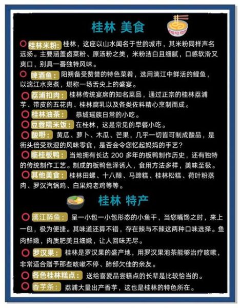 阳朔非物质文化遗产(阳朔非物质文化遗产代表作名录大全)-第2张图片-八三百科 阳朔非物质文化遗产(阳朔非物质文化遗产代表作名录大全)-第2张图片-八三百科