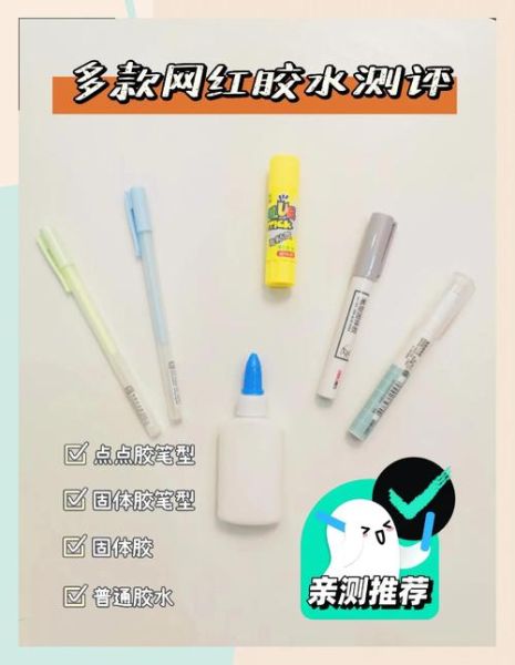 非物质文化遗产胶水(非物质文化遗产胶水有哪些?新手必读入门指北)-第3张图片-八三百科 非物质文化遗产胶水(非物质文化遗产胶水有哪些?新手必读入门指北)-第3张图片-八三百科