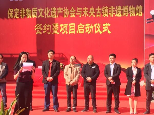 非物质文化遗产协会换届（非物质文化遗产协会换届流程全解）-第3张图片-八三百科