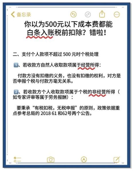 非物质文化遗产财务入账（非遗项目财务如何入账）-第1张图片-八三百科