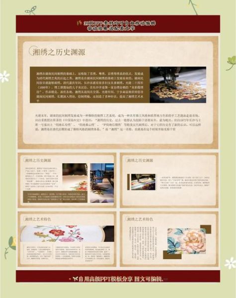 长沙非物质文化遗产名录（长沙非物质文化遗产名录有哪些）-第2张图片-八三百科