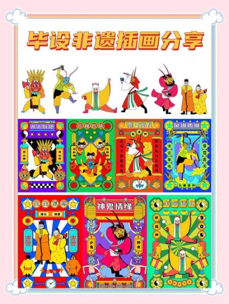 非物质文化遗产小鬼(非物质文化遗产小鬼是什么?民间傩童与当代IP的奇妙融合)-第3张图片-八三百科 非物质文化遗产小鬼(非物质文化遗产小鬼是什么?民间傩童与当代IP的奇妙融合)-第3张图片-八三百科