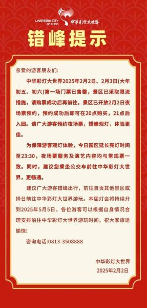 非物质文化遗产大厦（非物质文化遗产大厦门票价格多少钱）-第1张图片-八三百科