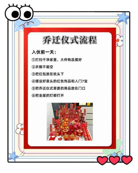 非物质文化遗产新房（非物质文化遗产新房怎么做入门指南）-第1张图片-八三百科