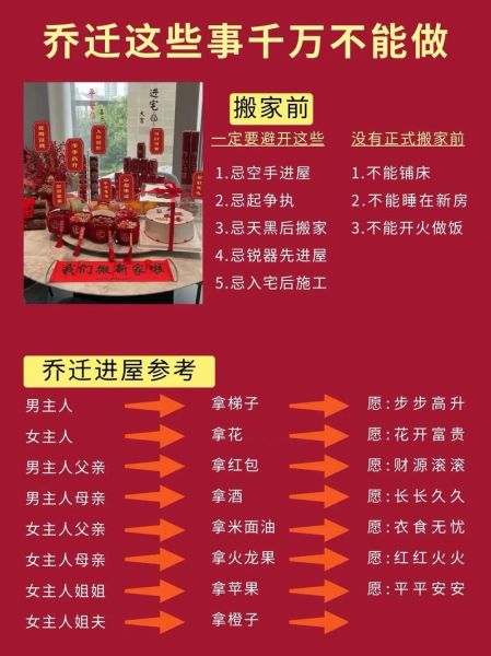 非物质文化遗产新房（非物质文化遗产新房怎么做入门指南）-第2张图片-八三百科