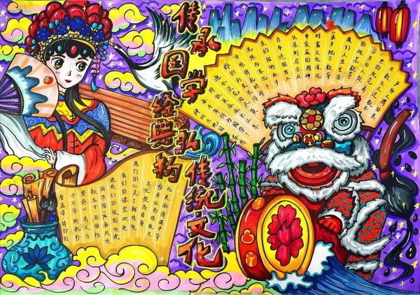 非物质文化遗产小报作文（非遗小报作文500字范文怎么写）-第2张图片-八三百科