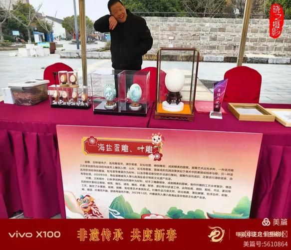 海盐非物质文化遗产（海盐非遗文化有哪些值得一看的亮点）-第2张图片-八三百科