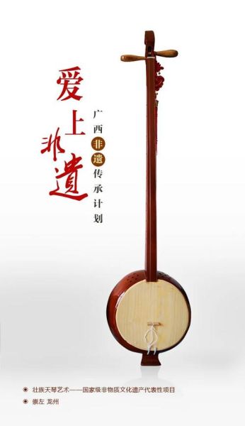 非物质文化遗产 音乐（非物质文化遗产音乐有哪些分类）-第1张图片-八三百科