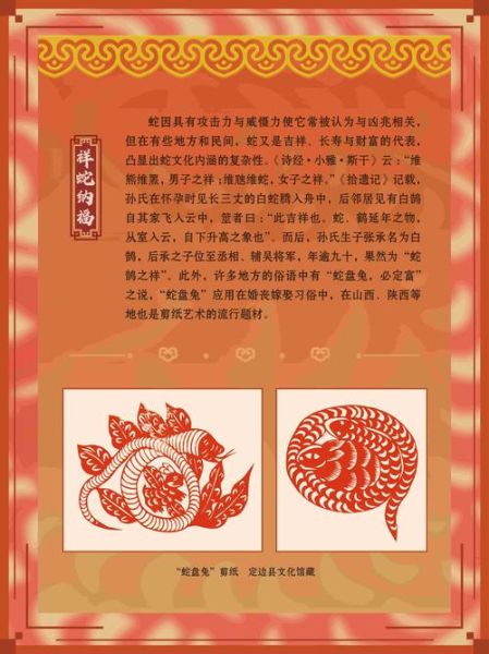 浦城蛇伤非物质文化遗产（浦城蛇伤疗法属于哪个非遗类别）-第3张图片-八三百科