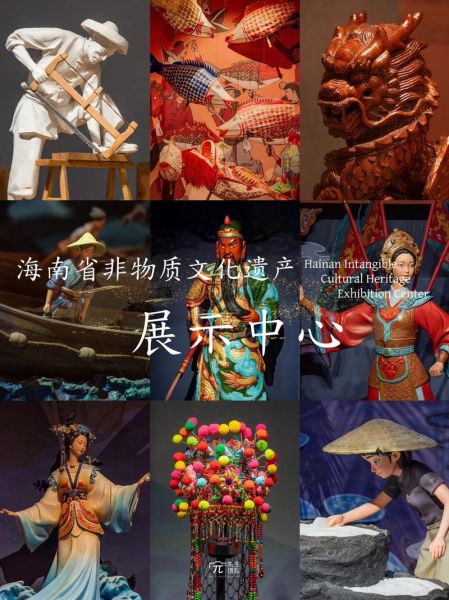 海南省非物质文化遗产（海南省非遗文化有哪些）-第3张图片-八三百科