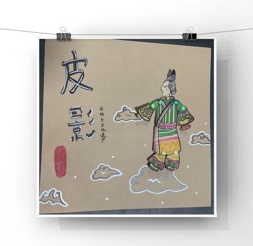 非物质文化遗产皮影（零基础如何入门皮影艺术教程）-第2张图片-八三百科