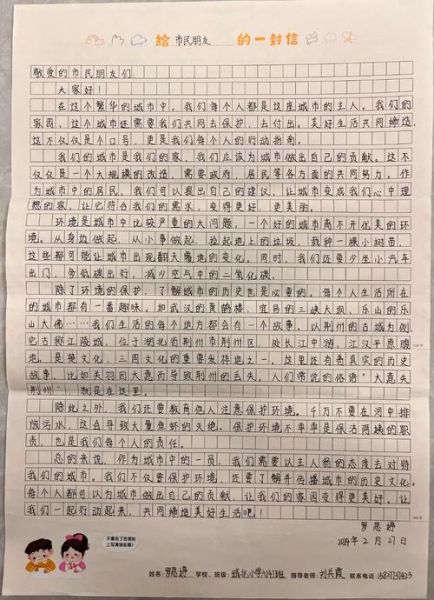 书信非物质文化遗产（书信非遗文化怎么传承）-第1张图片-八三百科