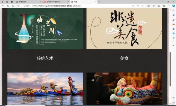 非物质文化遗产查询网址-第1张图片-八三百科