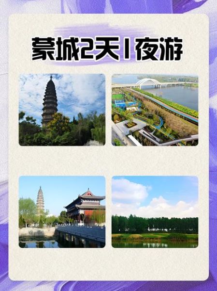 蒙城非物质文化遗产网站（蒙城非物质文化遗产网站有哪些项目）-第1张图片-八三百科