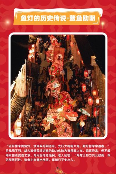 七巧灯非物质文化遗产（七巧灯非遗文化起源与含义）-第2张图片-八三百科