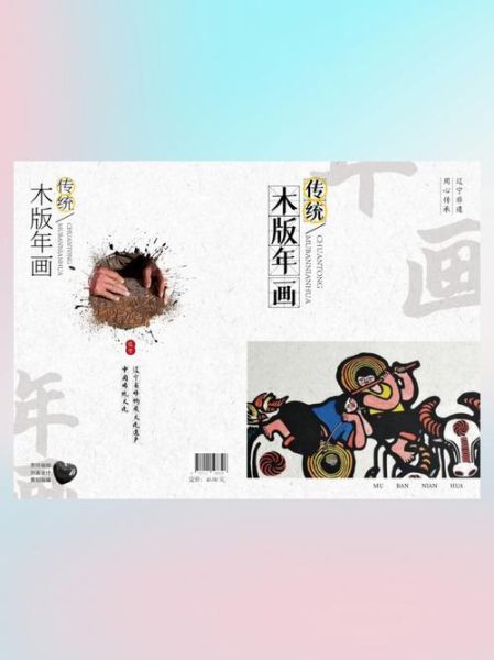 非物质文化遗产私人（非物质文化遗产私人如何合法收藏）-第3张图片-八三百科