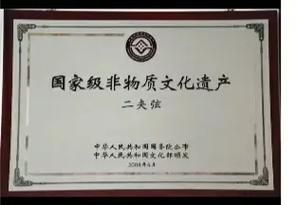 非物质文化遗产私人（非物质文化遗产私人如何合法收藏）-第2张图片-八三百科