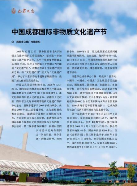 非物质文化遗产网站介绍（国家级非遗网站有哪些值得收藏）-第1张图片-八三百科