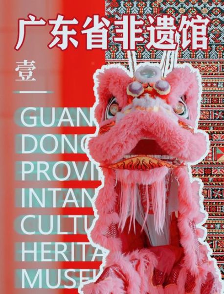 广州市非物质文化遗产（广州市国家级非遗项目最新完整名单）-第1张图片-八三百科