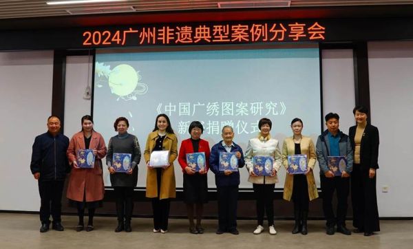 广州市非物质文化遗产（广州市国家级非遗项目最新完整名单）-第3张图片-八三百科