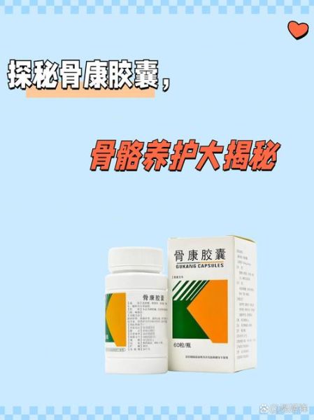 骨康非物质文化遗产传承（骨康非遗怎么学零基础也能快上手）-第1张图片-八三百科