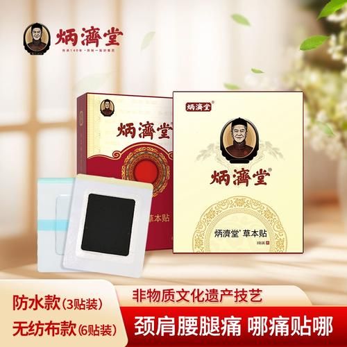 骨康非物质文化遗产传承（骨康非遗怎么学零基础也能快上手）-第3张图片-八三百科