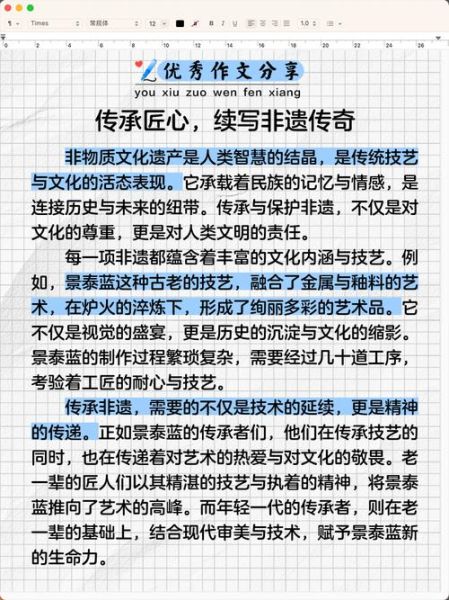 非物质文化遗产继承文章（学非遗从哪里开始入门）-第1张图片-八三百科