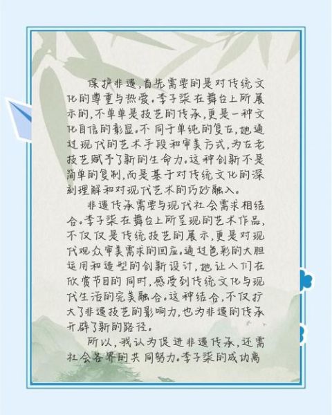 非物质文化遗产继承文章（学非遗从哪里开始入门）-第2张图片-八三百科