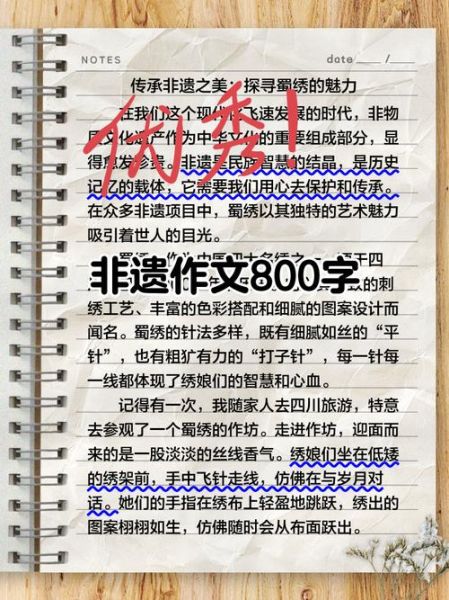 非物质文化遗产继承文章（学非遗从哪里开始入门）-第3张图片-八三百科