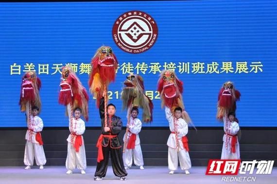 白羊田非物质文化遗产（白羊田非物质文化遗产完整名单有哪些）-第3张图片-八三百科