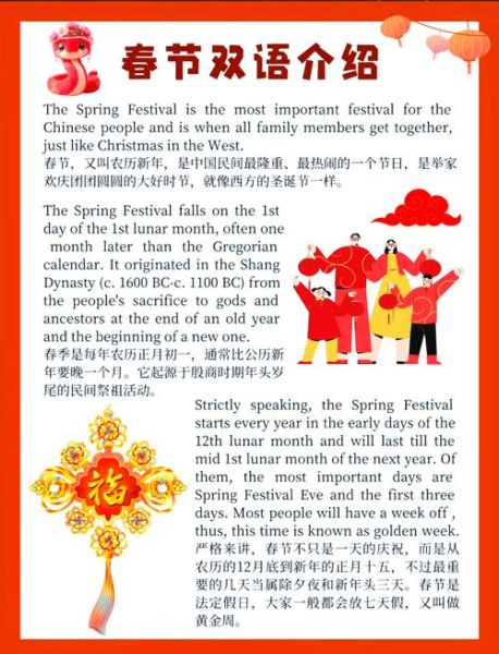 千年非物质文化遗产英文（千年非物质文化遗产英文介绍写法）-第1张图片-八三百科