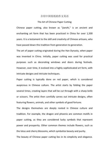 千年非物质文化遗产英文（千年非物质文化遗产英文介绍写法）-第2张图片-八三百科