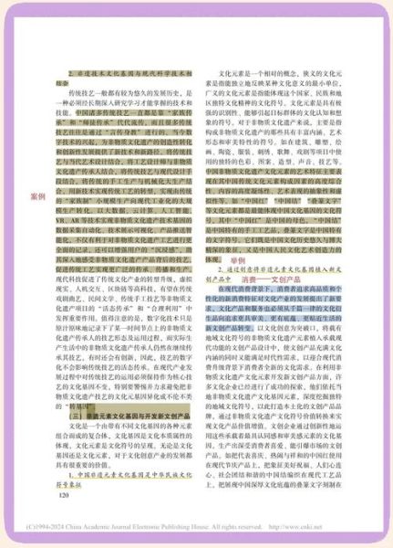 非物质文化遗产由谁（非物质文化遗产由谁认定和管理）-第1张图片-八三百科