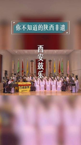 非物质文化遗产鼓培训（西安鼓乐非遗培训课程价格多少钱）-第2张图片-八三百科