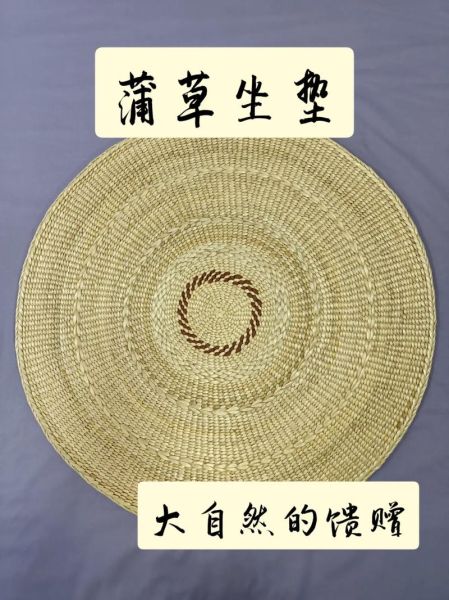 湛江非物质文化遗产蒲草（湛江蒲草编织技艺初学者指南）-第1张图片-八三百科