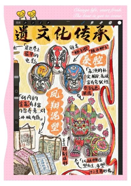 评价非物质文化遗产（如何客观评价民间戏曲非遗价值）-第3张图片-八三百科