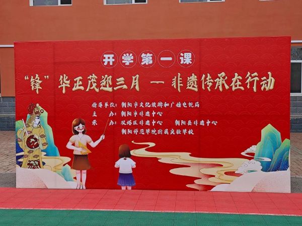 非物质文化遗产进入校园（非遗进校园活动方案有哪些可以落地）-第2张图片-八三百科