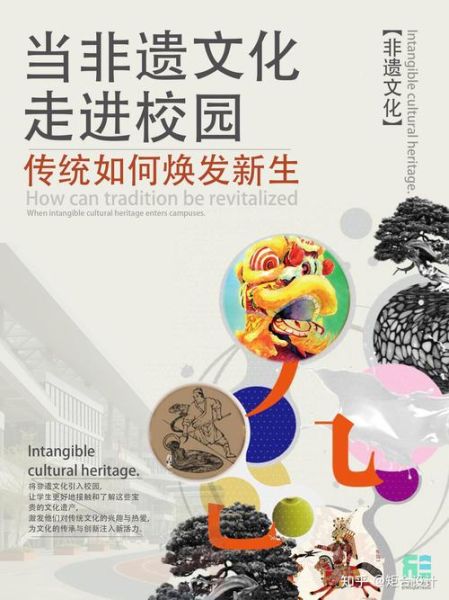 非物质文化遗产进入校园（非遗进校园活动方案有哪些可以落地）-第3张图片-八三百科