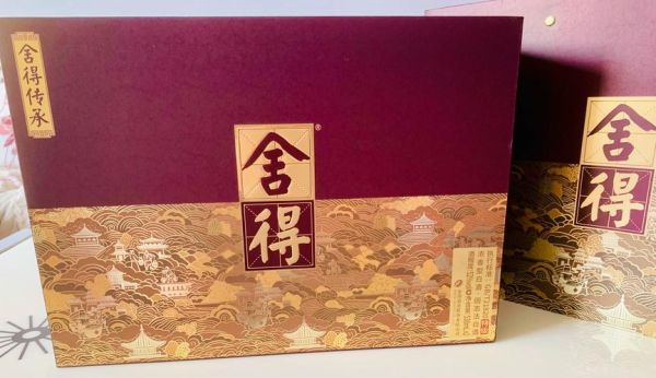 舍得非物质文化遗产（舍得非遗文化有哪些）-第2张图片-八三百科